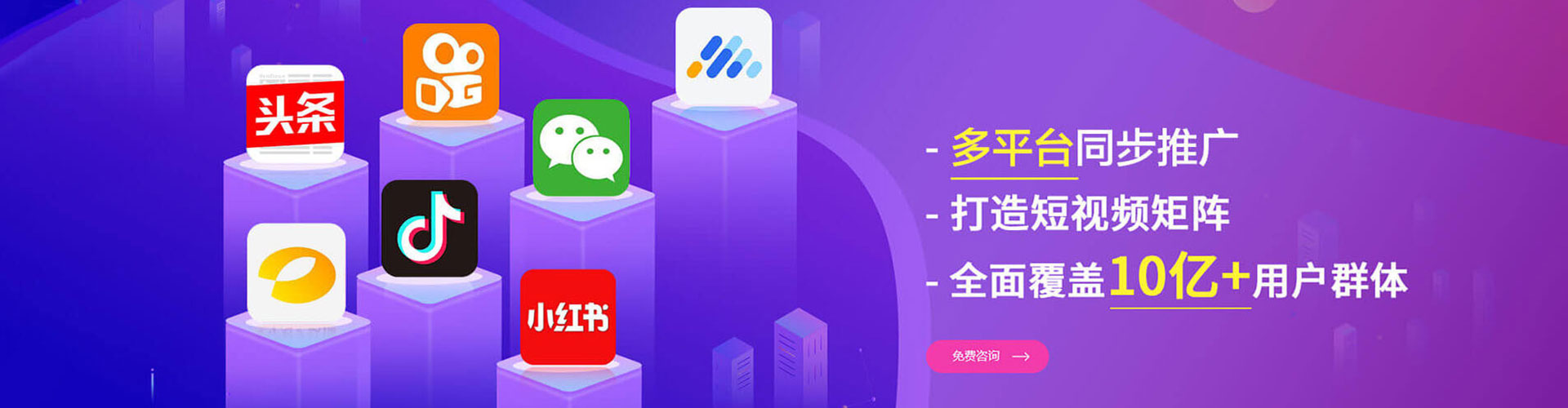 静宁百度竞价排名